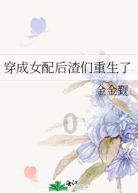 天启联盟